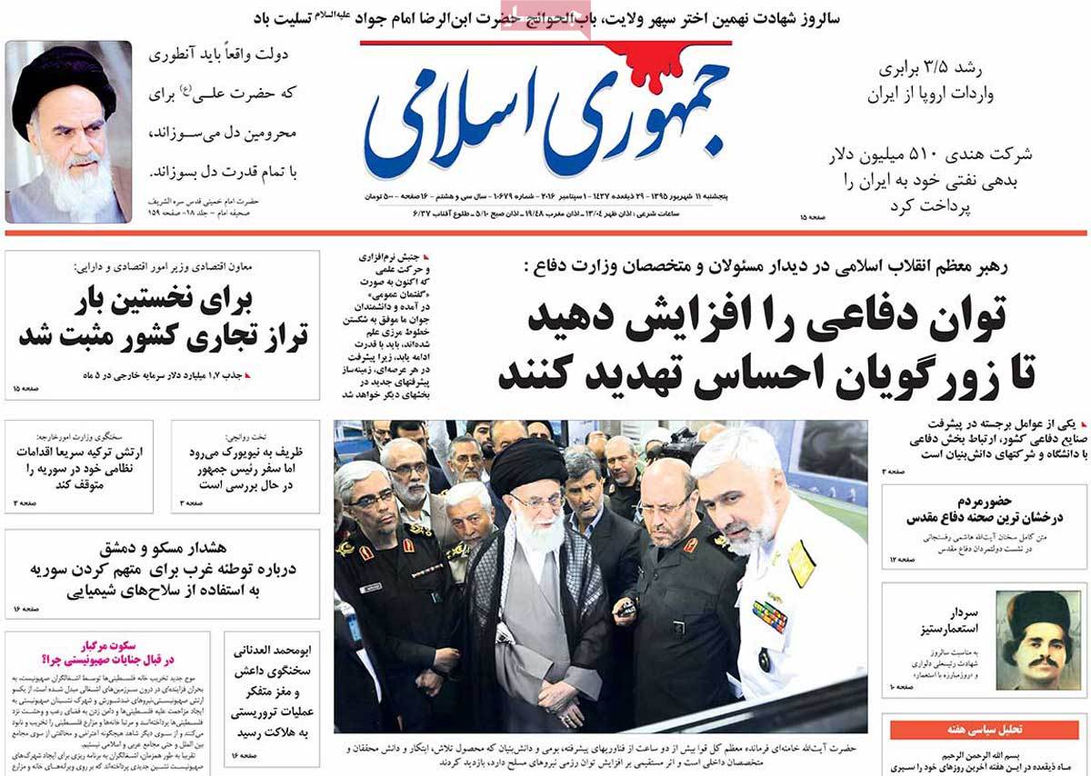 Look at Iranian Newspaper Front Pages on September 1