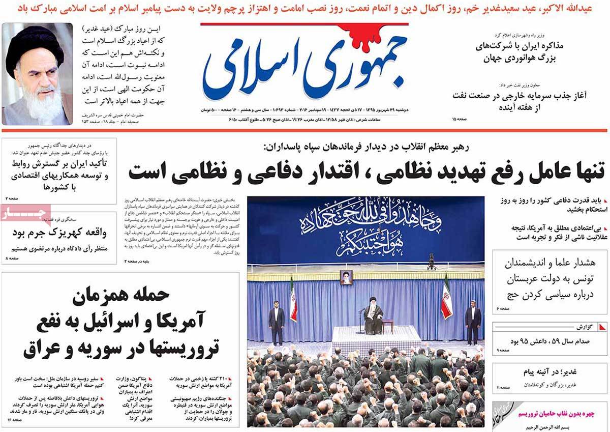 A Look at Iranian Newspaper Front Pages on September 19 14 A Look at Iranian Newspaper Front Pages on September 19