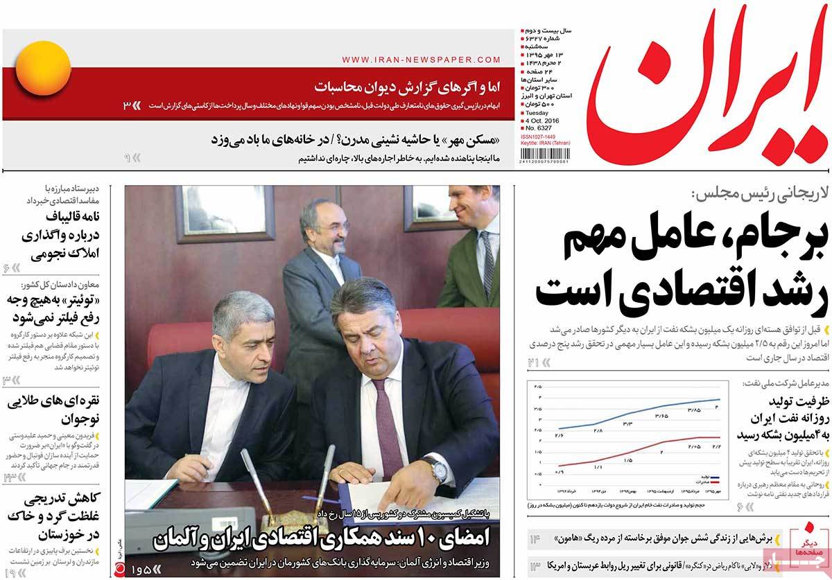 A Look at Iranian Newspaper Front Pages on October 4