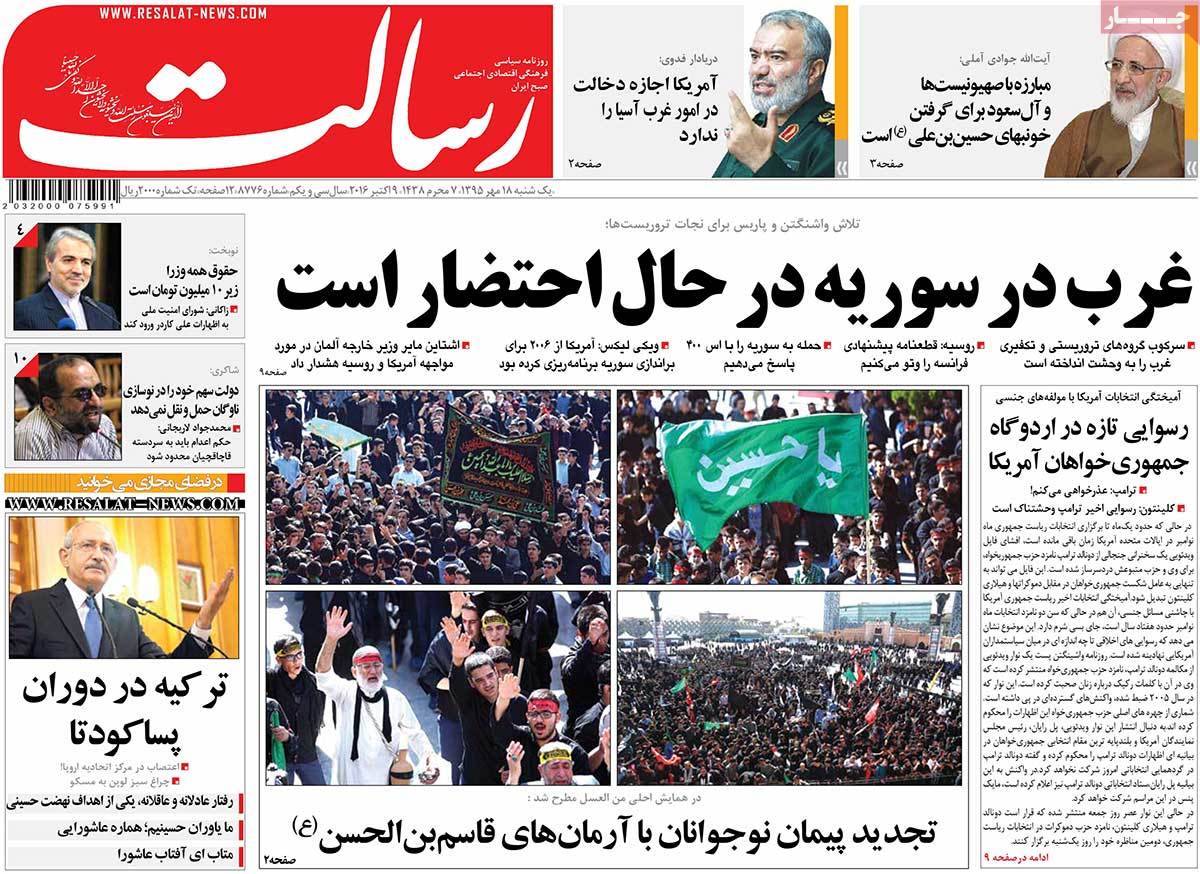 Trump’s Scandal Widely Covered by Iranian Newspapers