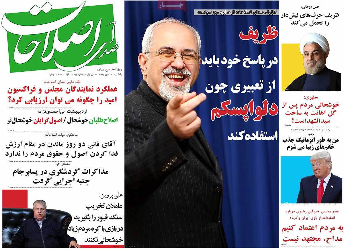 Trump’s Scandal Widely Covered by Iranian Newspapers