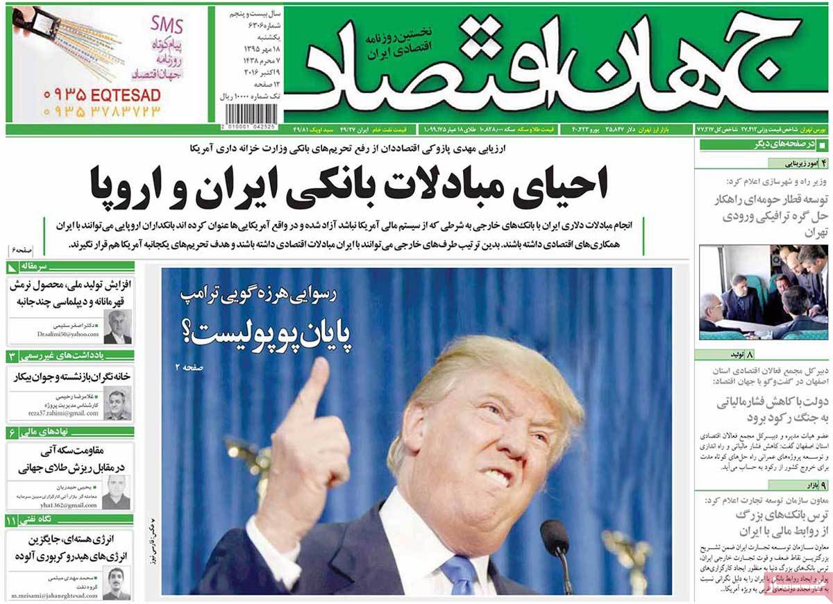 Trump’s Scandal Widely Covered by Iranian Newspapers 9 Trump’s Scandal Widely Covered by Iranian Newspapers