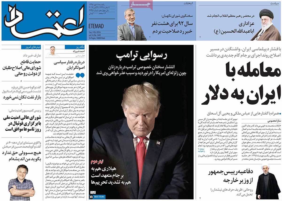 Trump’s Scandal Widely Covered by Iranian Newspapers