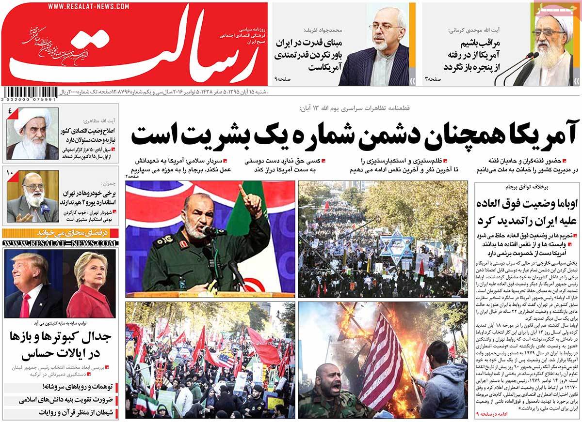 A Look at Iranian Newspaper Front Pages on November 5