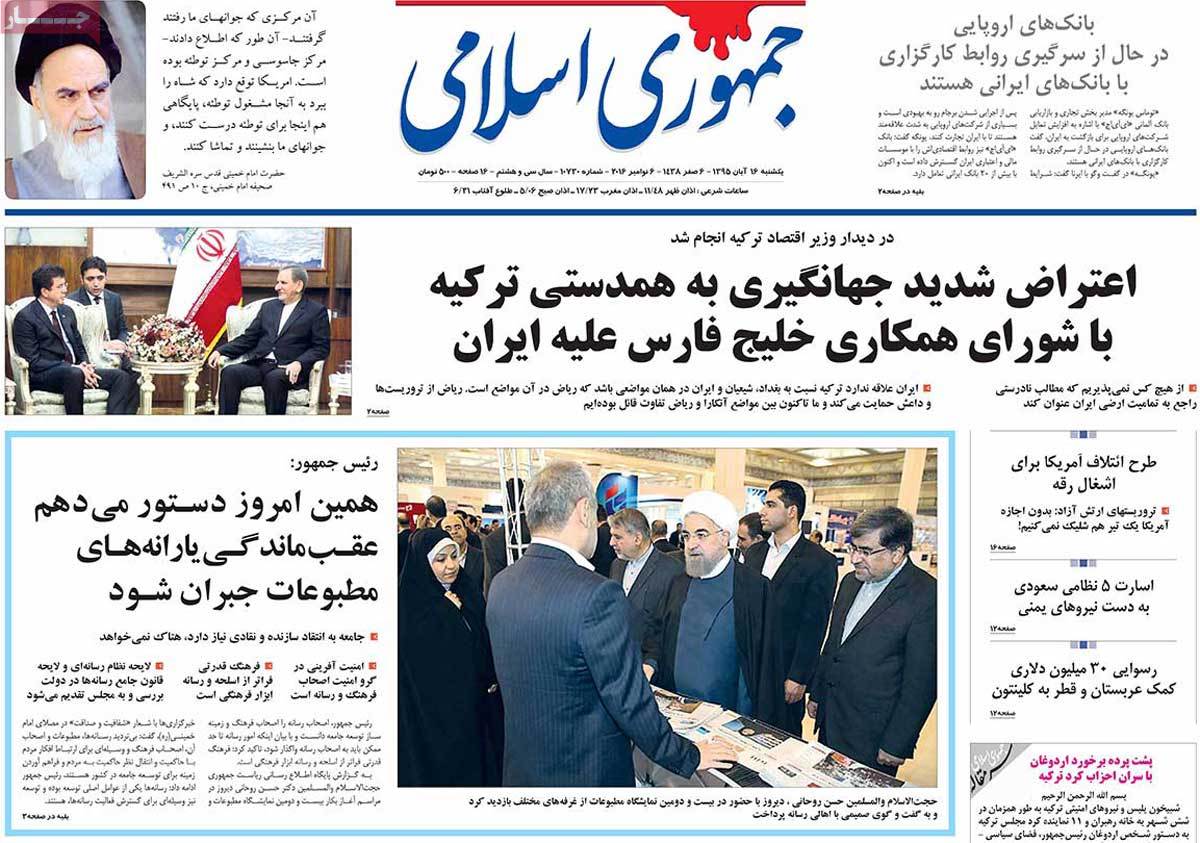 A Look at Iranian Newspaper Front Pages on November 6