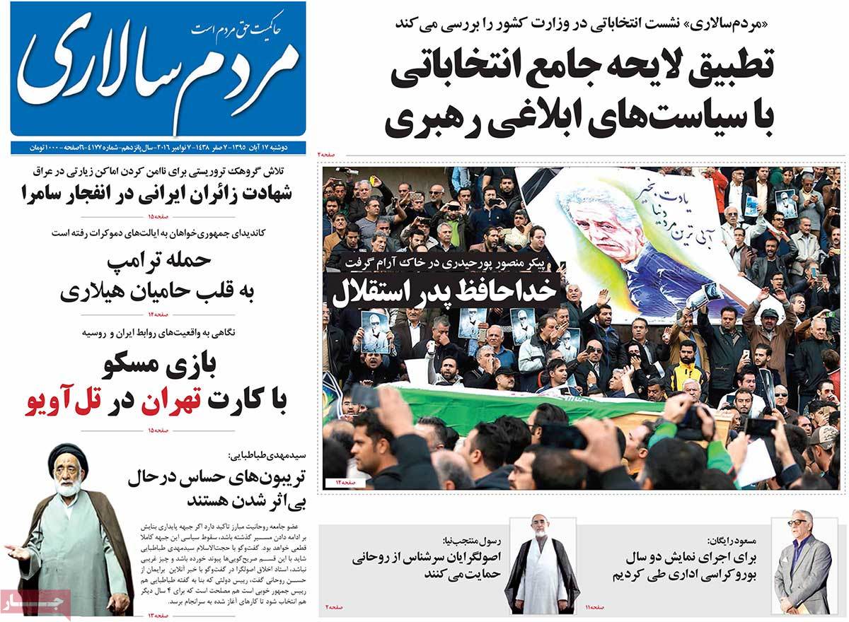 A Look at Iranian Newspaper Front Pages on November 7