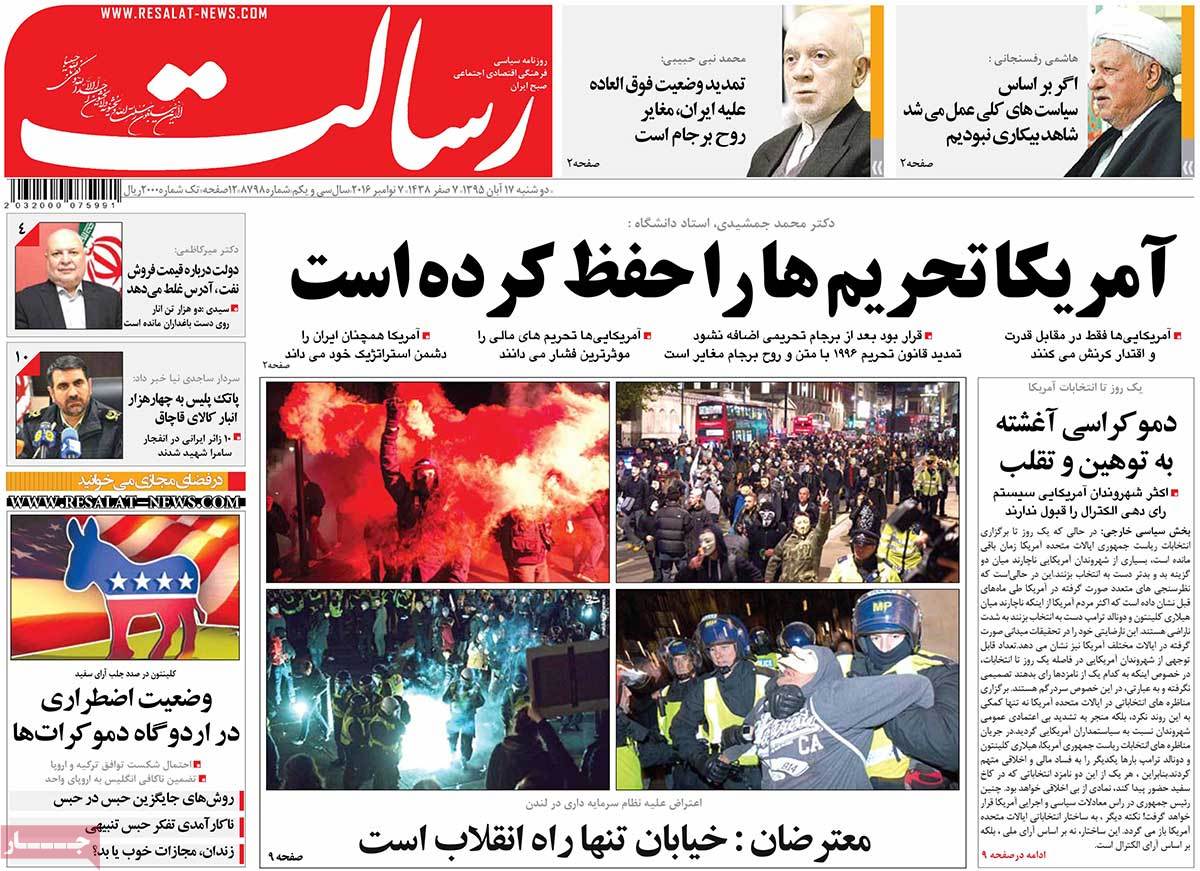 A Look at Iranian Newspaper Front Pages on November 7