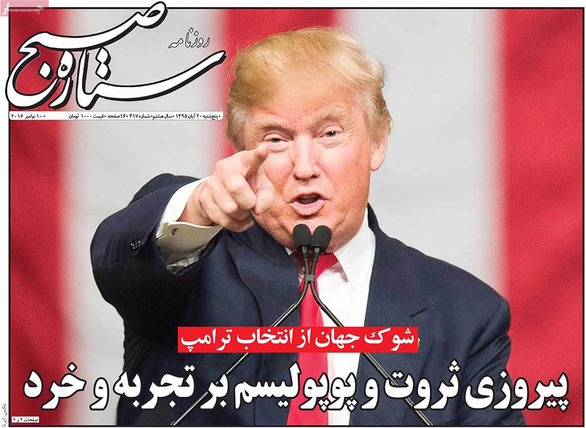 Iranian Newspapers Cover Trump’s Victory in over 150 Headlines