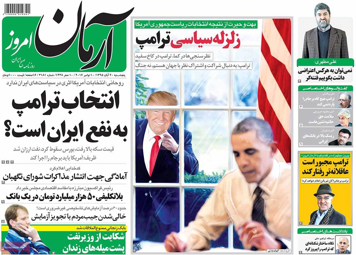 Iranian Newspapers Cover Trump’s Victory in over 150 Headlines