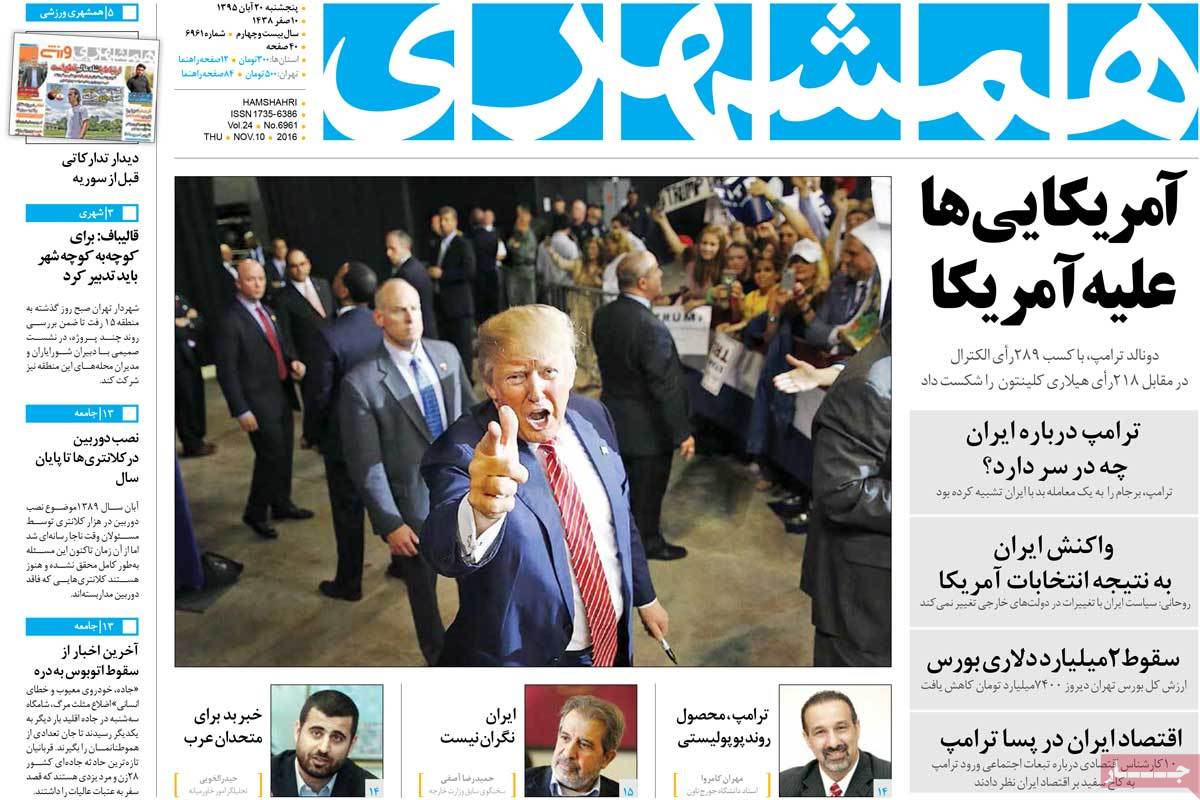 Iranian Newspapers Cover Trump’s Victory in over 150 Headlines