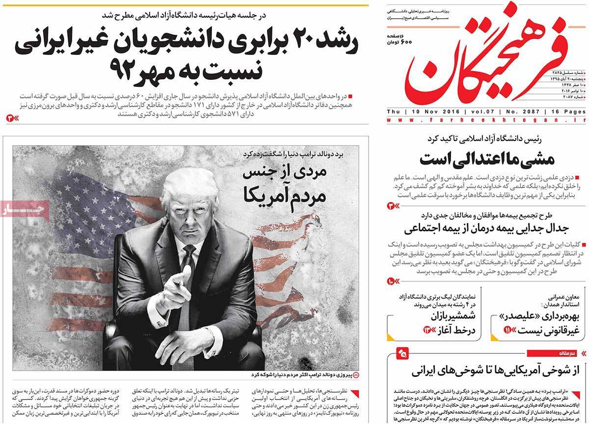 Iranian Newspapers Cover Trump’s Victory in over 150 Headlines