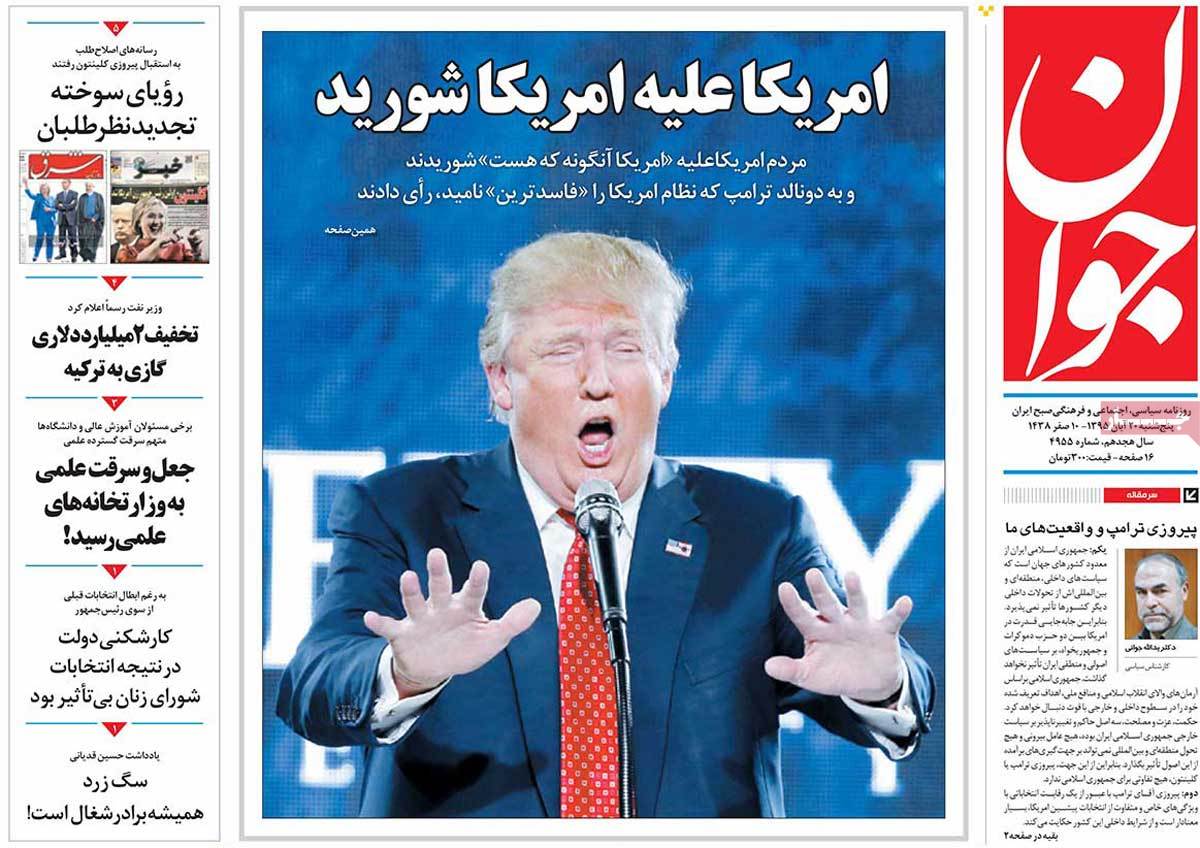 Iranian Newspapers Cover Trump’s Victory in over 150 Headlines