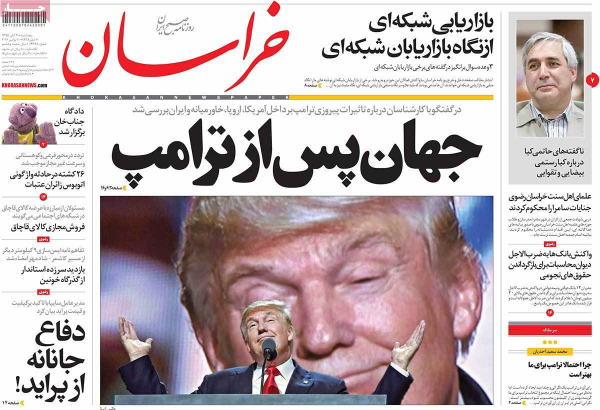 Iranian Newspapers Cover Trump’s Victory in over 150 Headlines