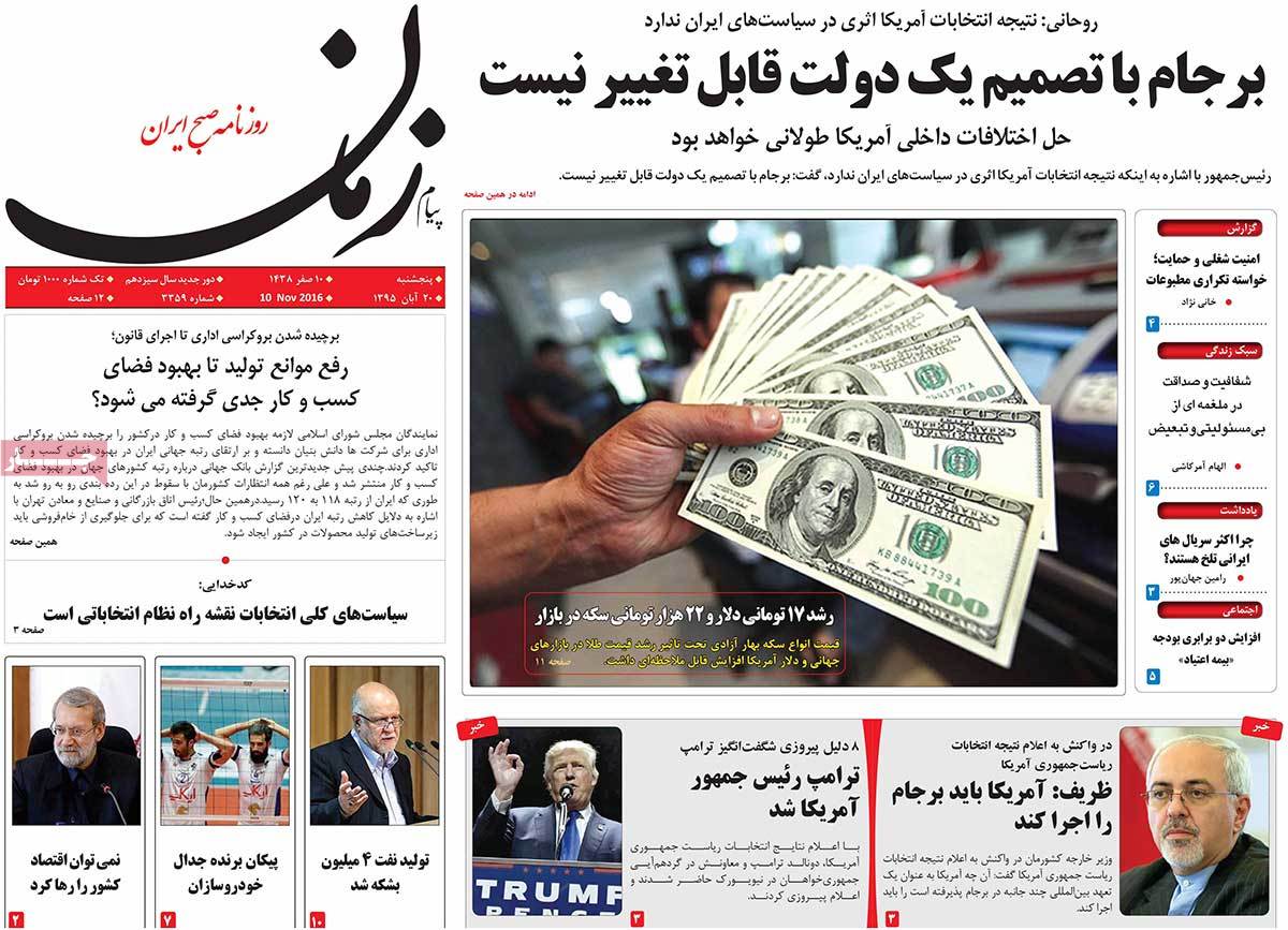 Iranian Newspapers Cover Trump’s Victory in over 150 Headlines