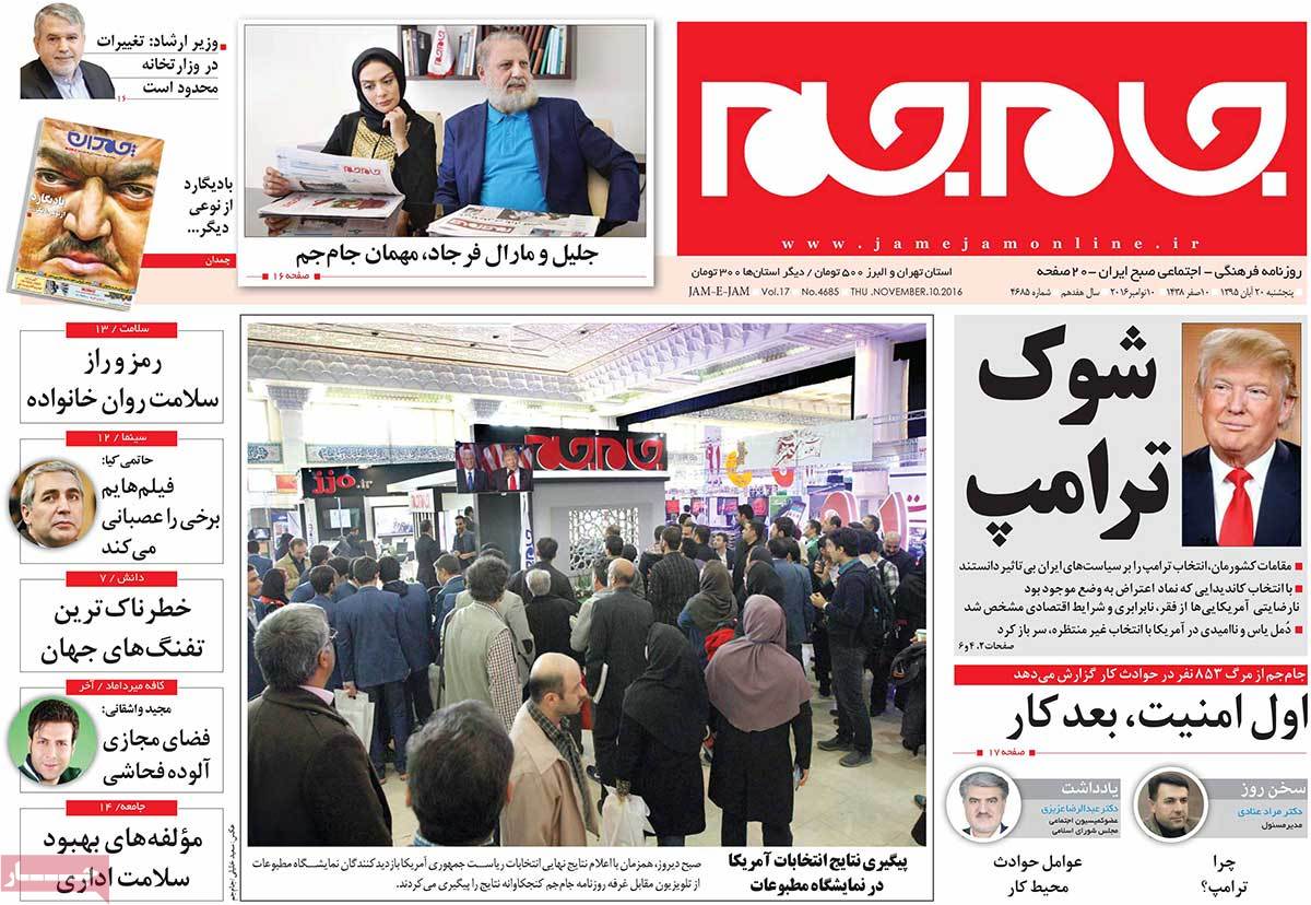 Iranian Newspapers Cover Trump’s Victory in over 150 Headlines