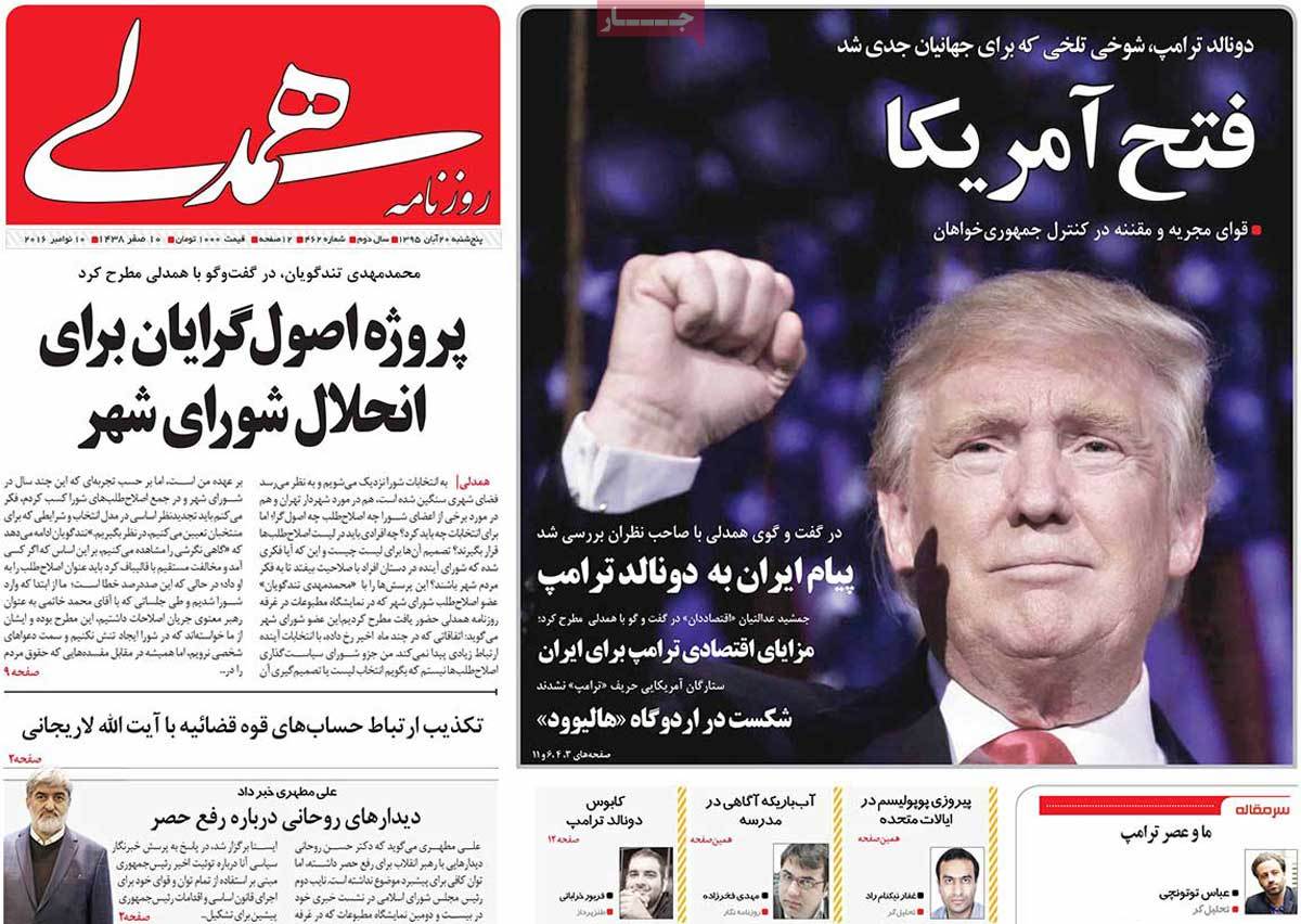 Iranian Newspapers Cover Trump’s Victory in over 150 Headlines