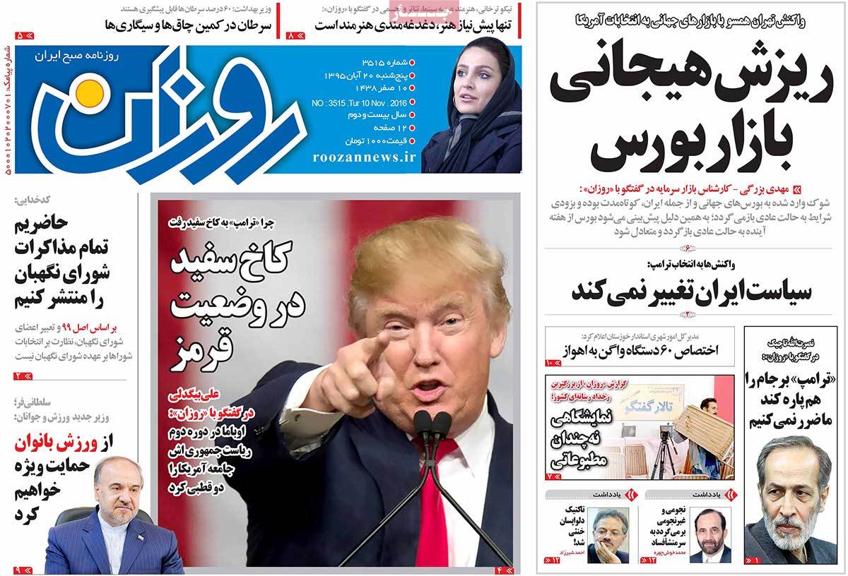 Iranian Newspapers Cover Trump’s Victory in over 150 Headlines