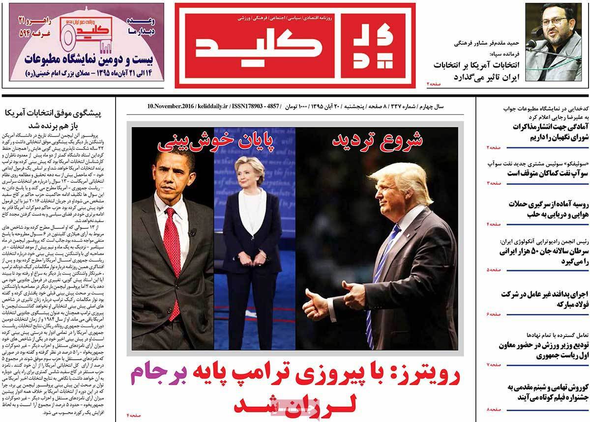 Iranian Newspapers Cover Trump’s Victory in over 150 Headlines