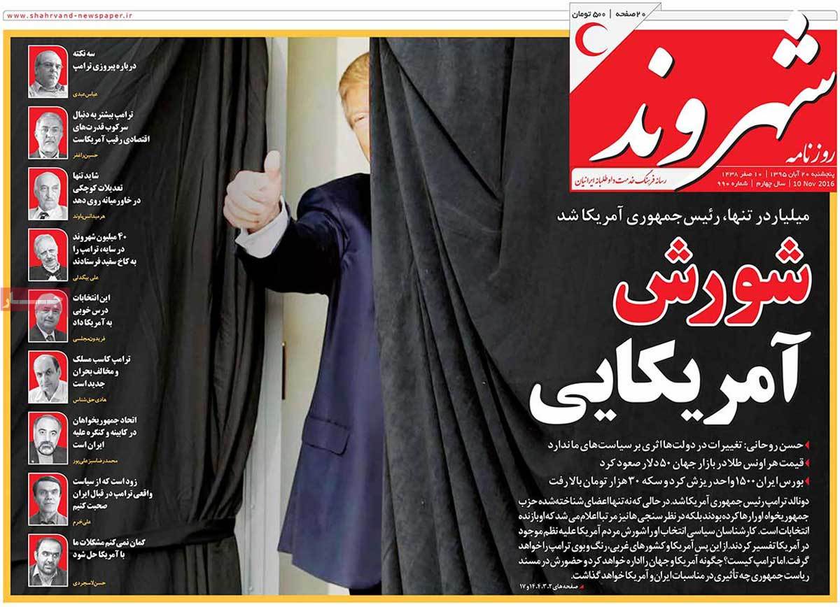 Iranian Newspapers Cover Trump’s Victory in over 150 Headlines