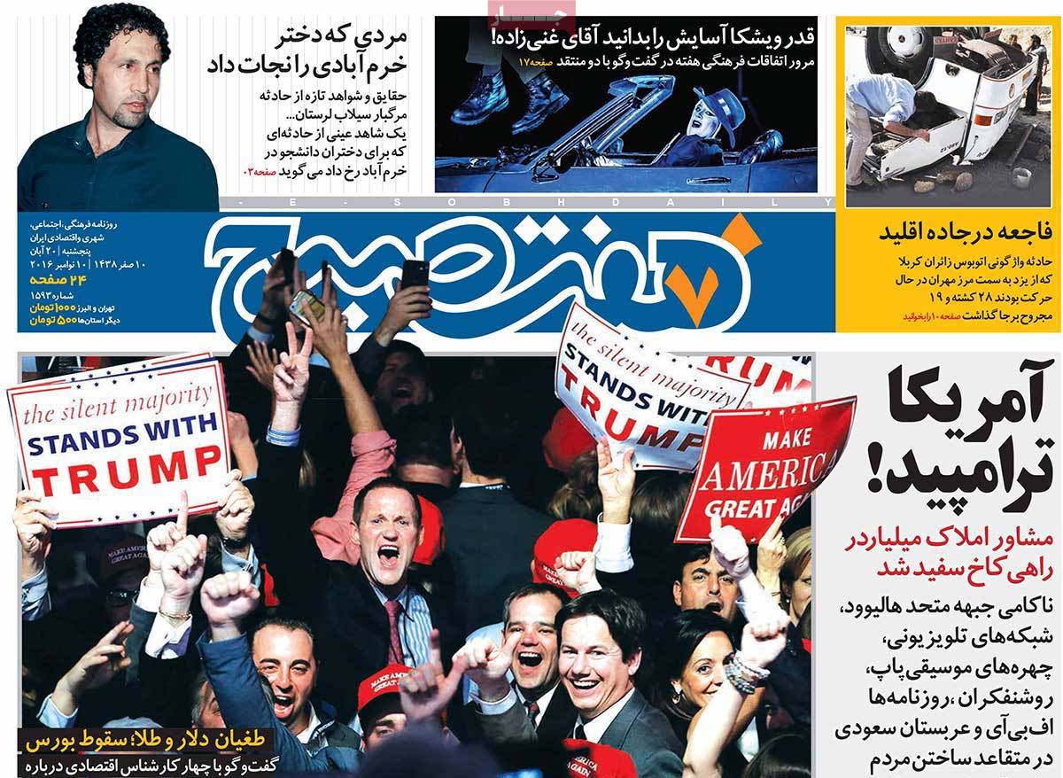 Iranian Newspapers Cover Trump’s Victory in over 150 Headlines