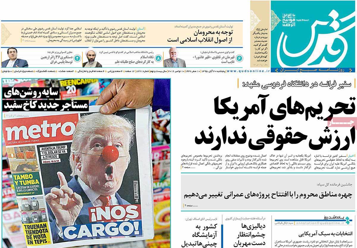 Iranian Newspapers Cover Trump’s Victory in over 150 Headlines