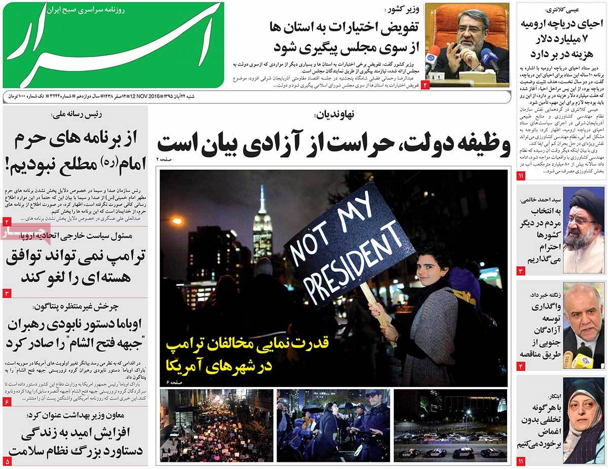 Look at Iranian Newspaper Front Pages on November 12