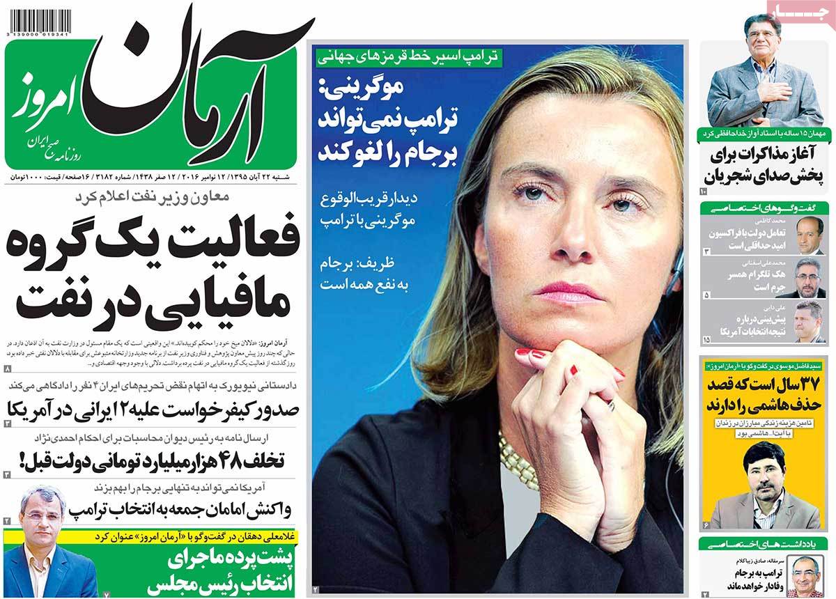Look at Iranian Newspaper Front Pages on November 12