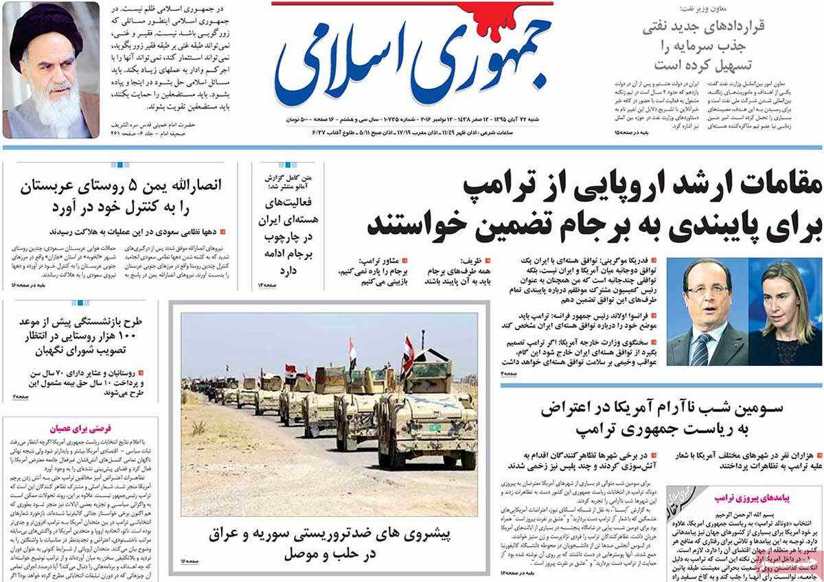 Look at Iranian Newspaper Front Pages on November 12 18 Look at Iranian Newspaper Front Pages on November 12