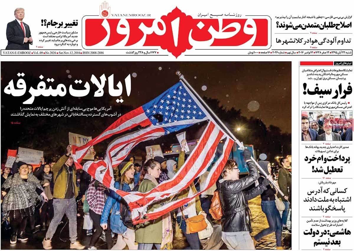 Look at Iranian Newspaper Front Pages on November 12