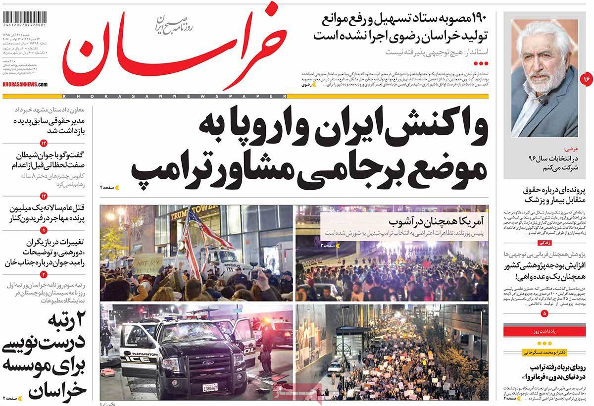 Look at Iranian Newspaper Front Pages on November 12