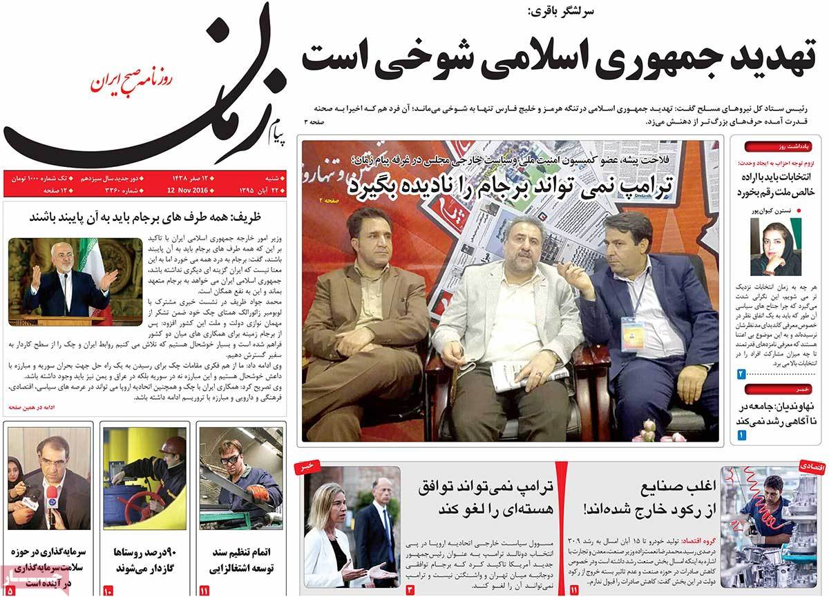Look at Iranian Newspaper Front Pages on November 12