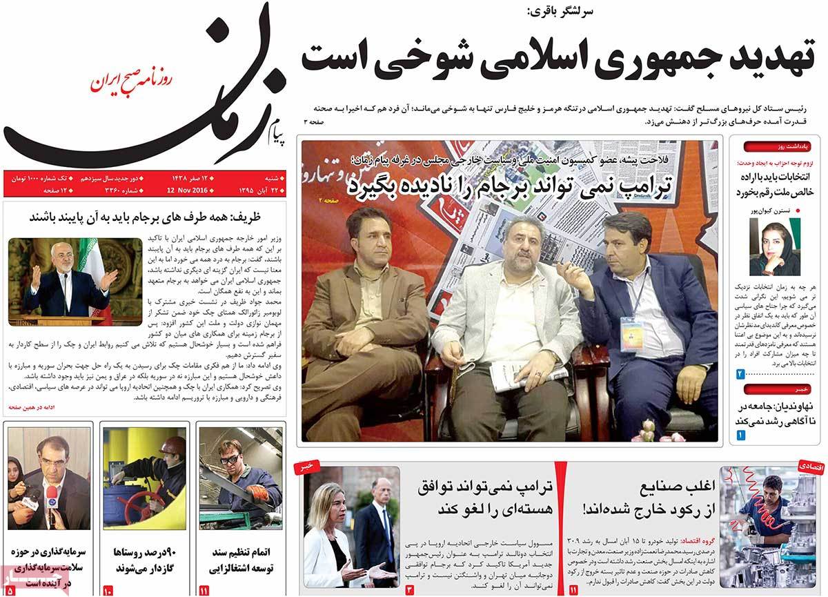 Look at Iranian Newspaper Front Pages on November 12 21 Look at Iranian Newspaper Front Pages on November 12