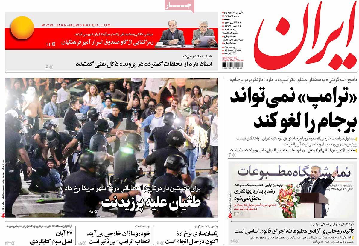Look at Iranian Newspaper Front Pages on November 12 15 Look at Iranian Newspaper Front Pages on November 12