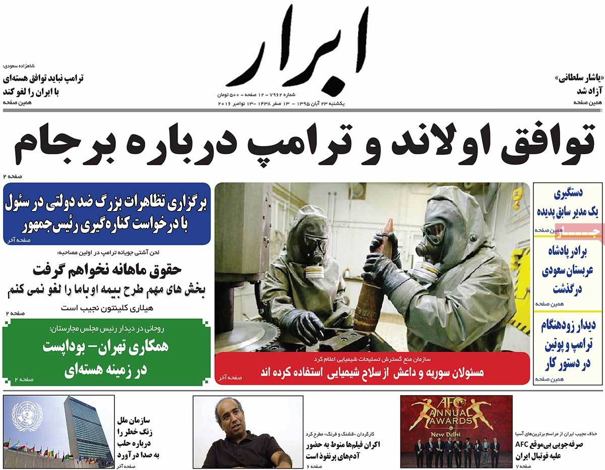 Look at Iranian Newspaper Front Pages on November 13