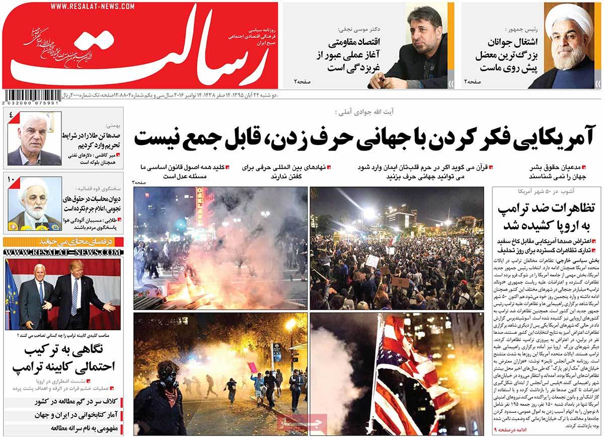 A Look at Iranian Newspaper Front Pages on November 14