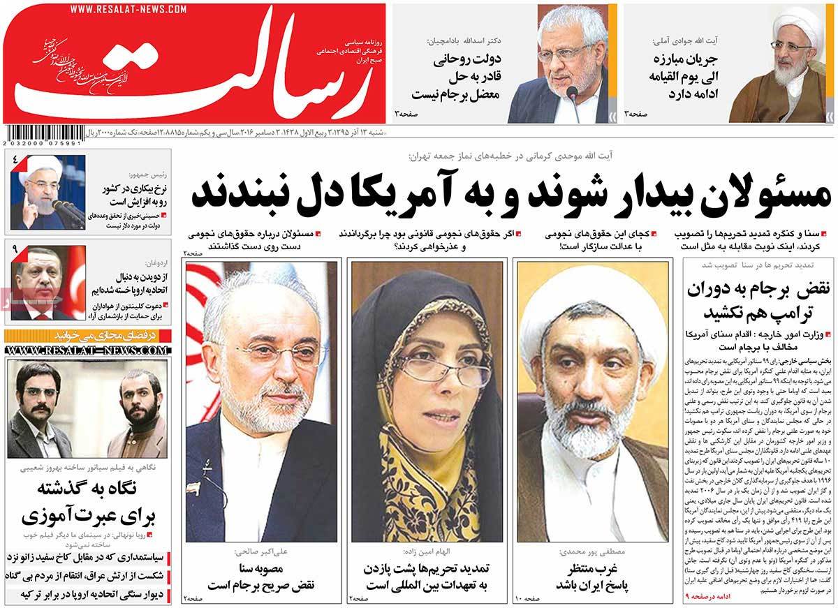 How Iranian Newspapers Covered US Senate’s Extension of Anti-Iran Sanctions