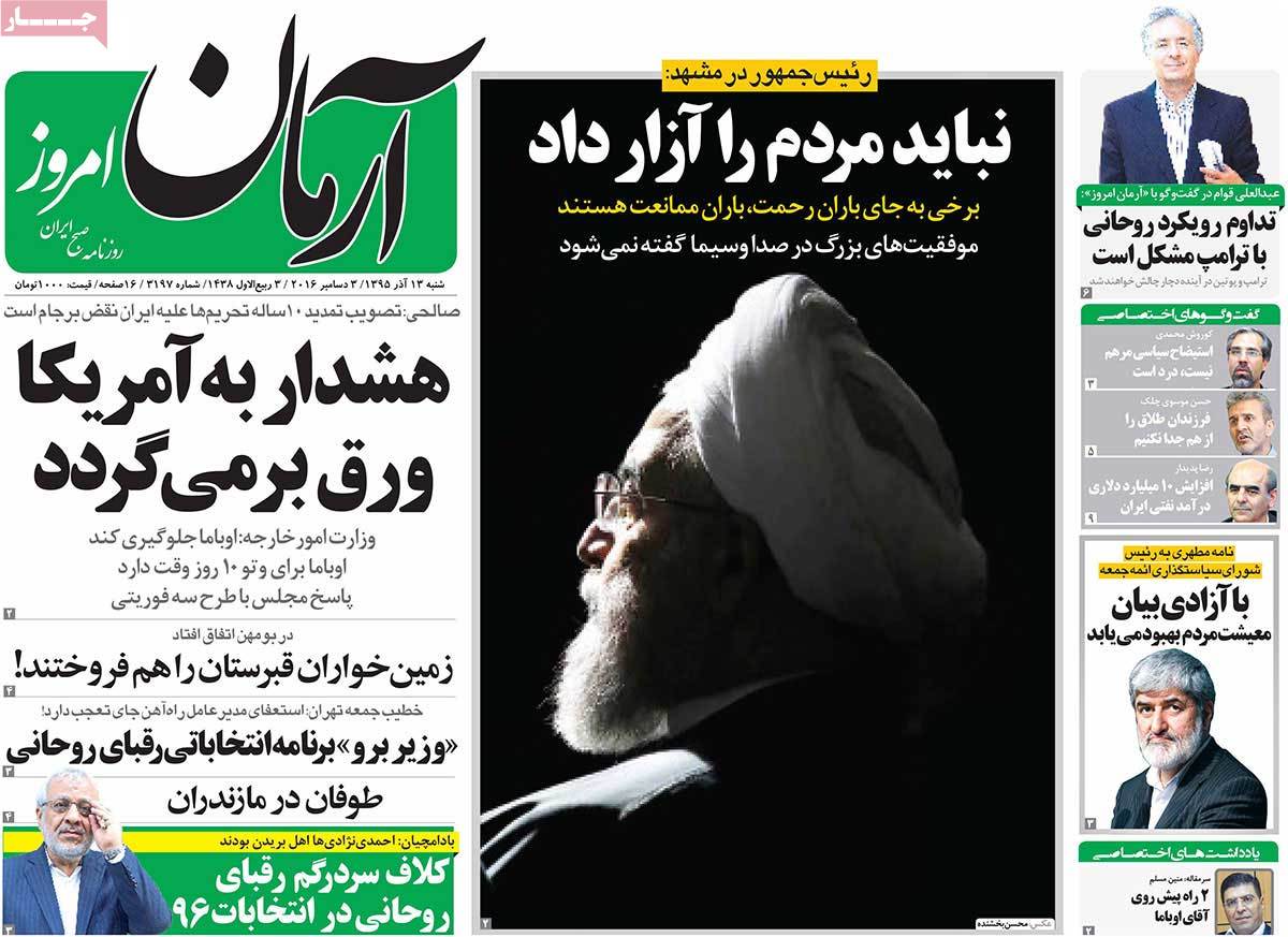 How Iranian Newspapers Covered US Senate’s Extension of Anti-Iran Sanctions