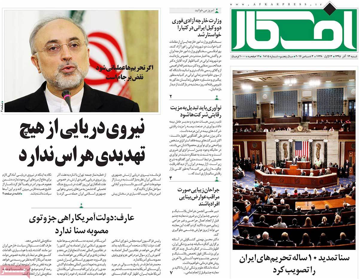 How Iranian Newspapers Covered US Senate’s Extension of Anti-Iran Sanctions 3 How Iranian Newspapers Covered US Senate’s Extension of Anti-Iran Sanctions