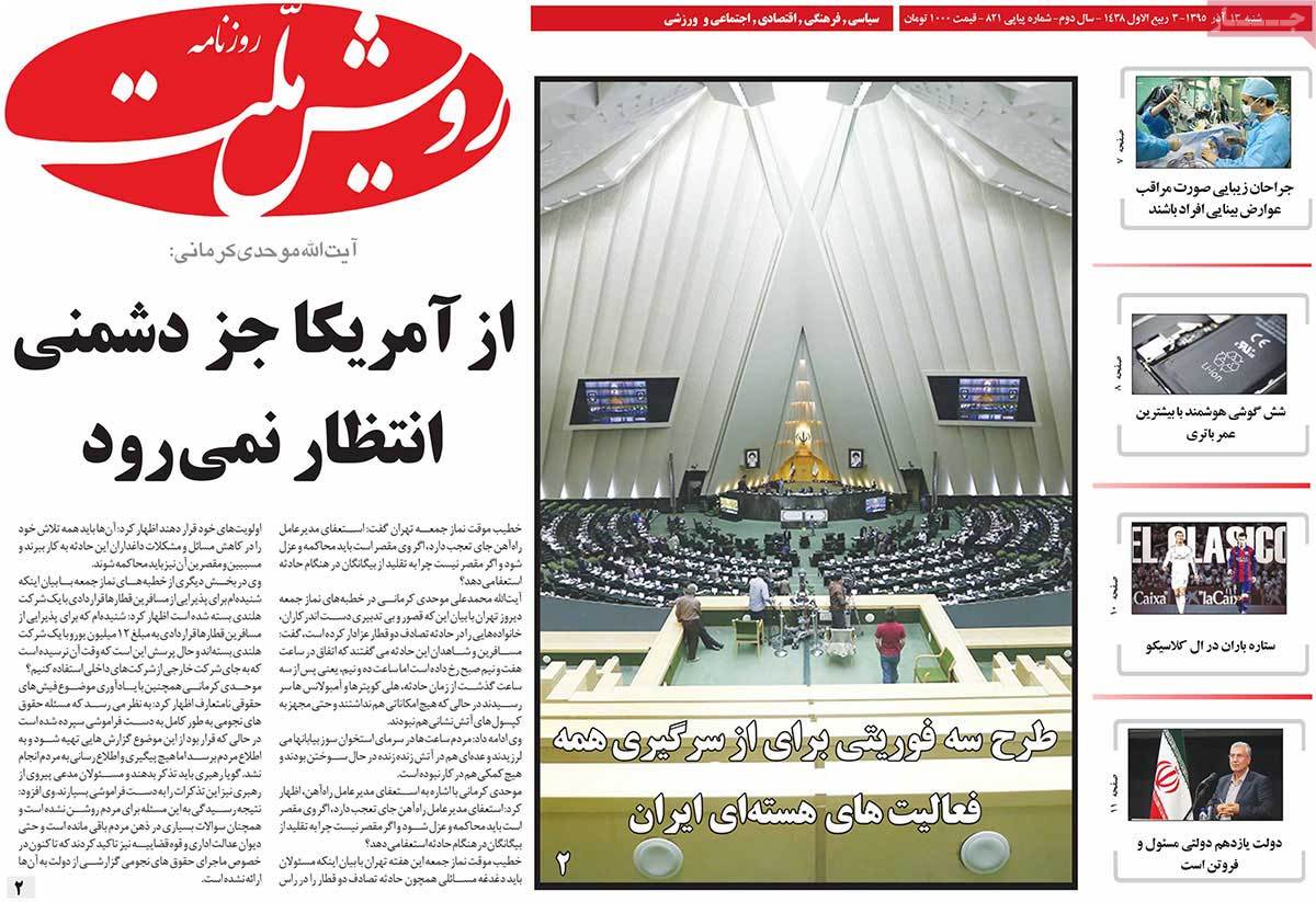 How Iranian Newspapers Covered US Senate’s Extension of Anti-Iran Sanctions 24 How Iranian Newspapers Covered US Senate’s Extension of Anti-Iran Sanctions