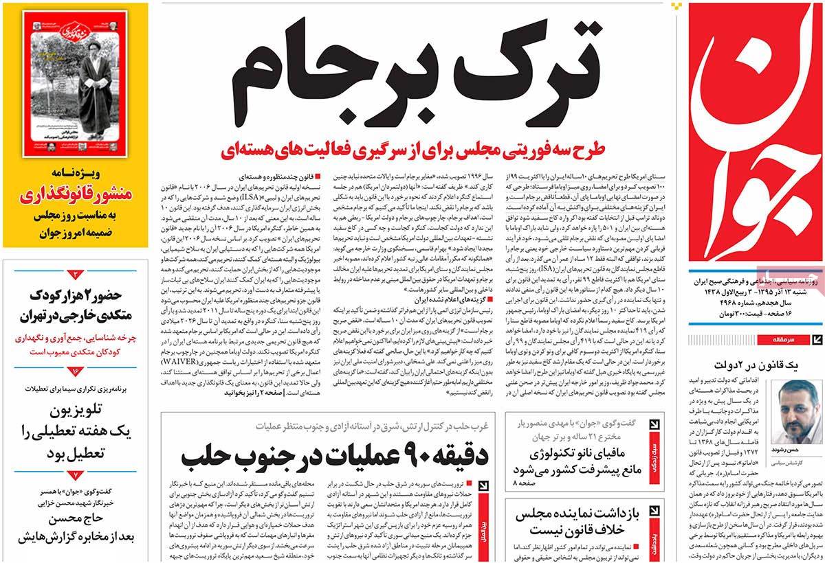 How Iranian Newspapers Covered US Senate’s Extension of Anti-Iran Sanctions 16 How Iranian Newspapers Covered US Senate’s Extension of Anti-Iran Sanctions