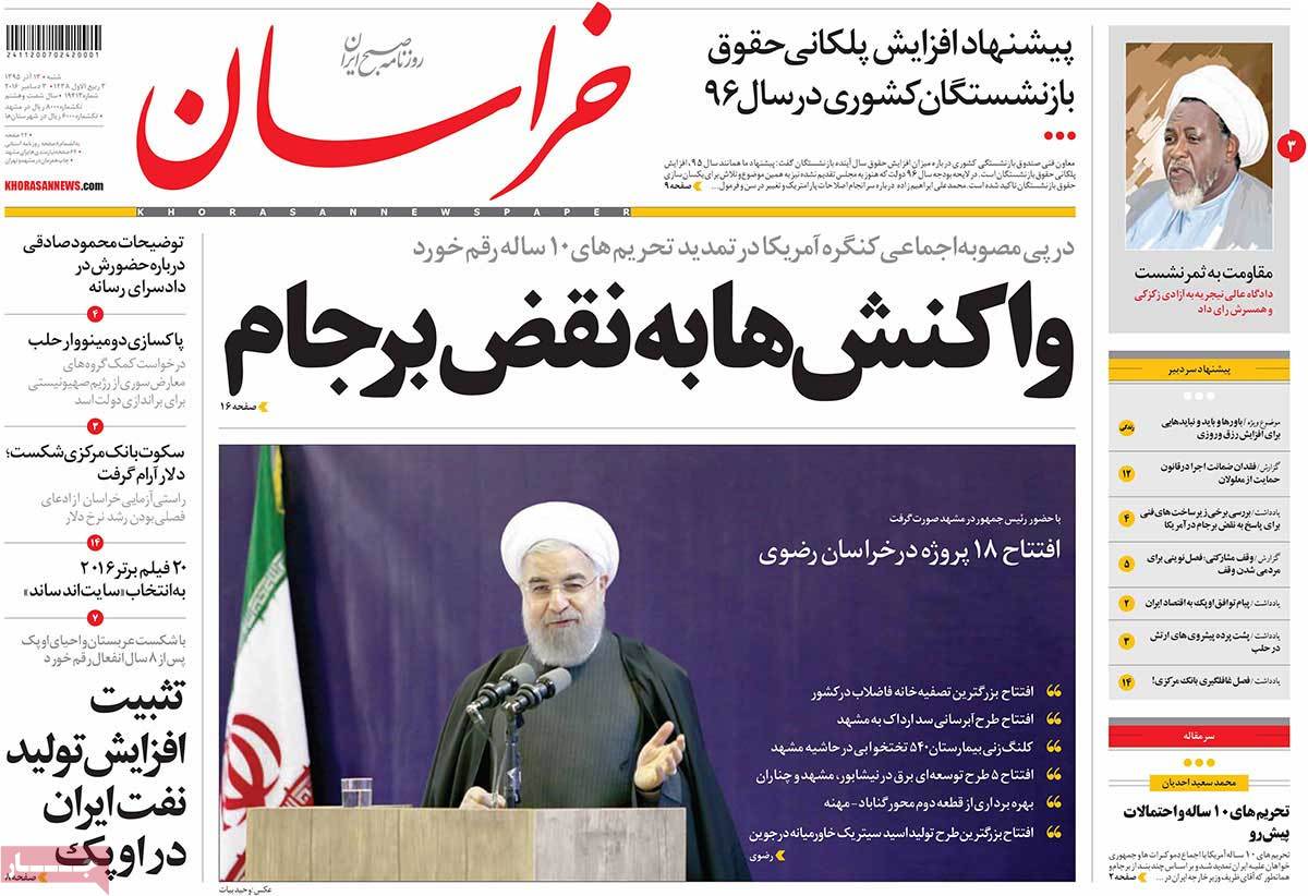 How Iranian Newspapers Covered US Senate’s Extension of Anti-Iran Sanctions 19 How Iranian Newspapers Covered US Senate’s Extension of Anti-Iran Sanctions
