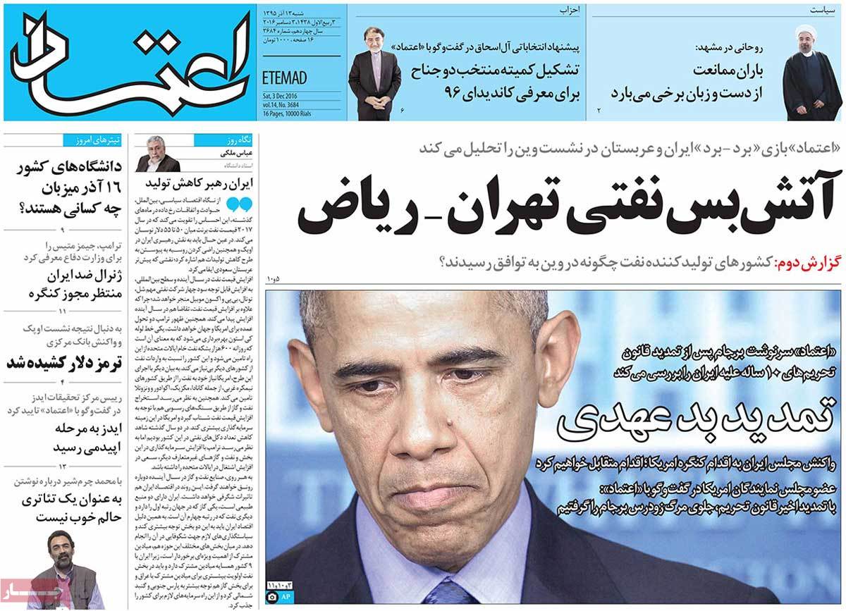 How Iranian Newspapers Covered US Senate’s Extension of Anti-Iran Sanctions