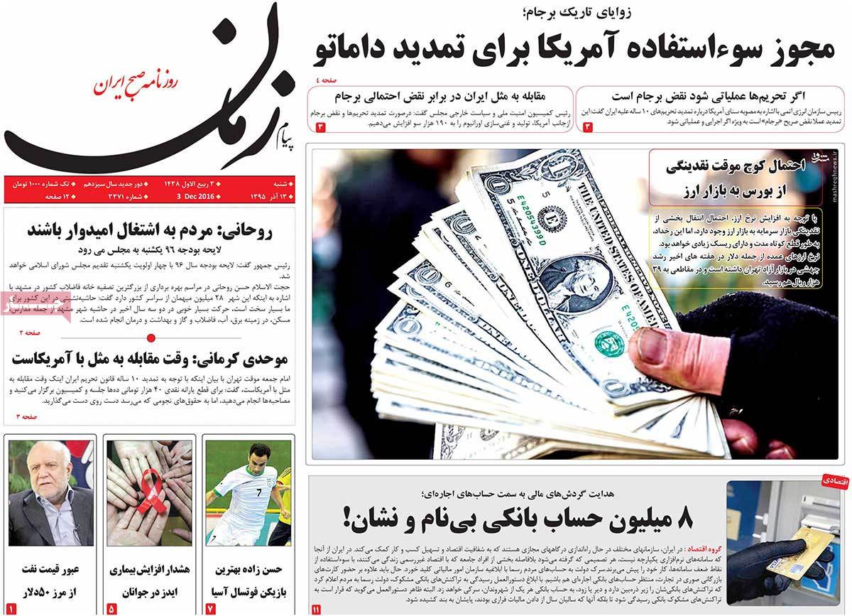 How Iranian Newspapers Covered US Senate’s Extension of Anti-Iran Sanctions 21 How Iranian Newspapers Covered US Senate’s Extension of Anti-Iran Sanctions