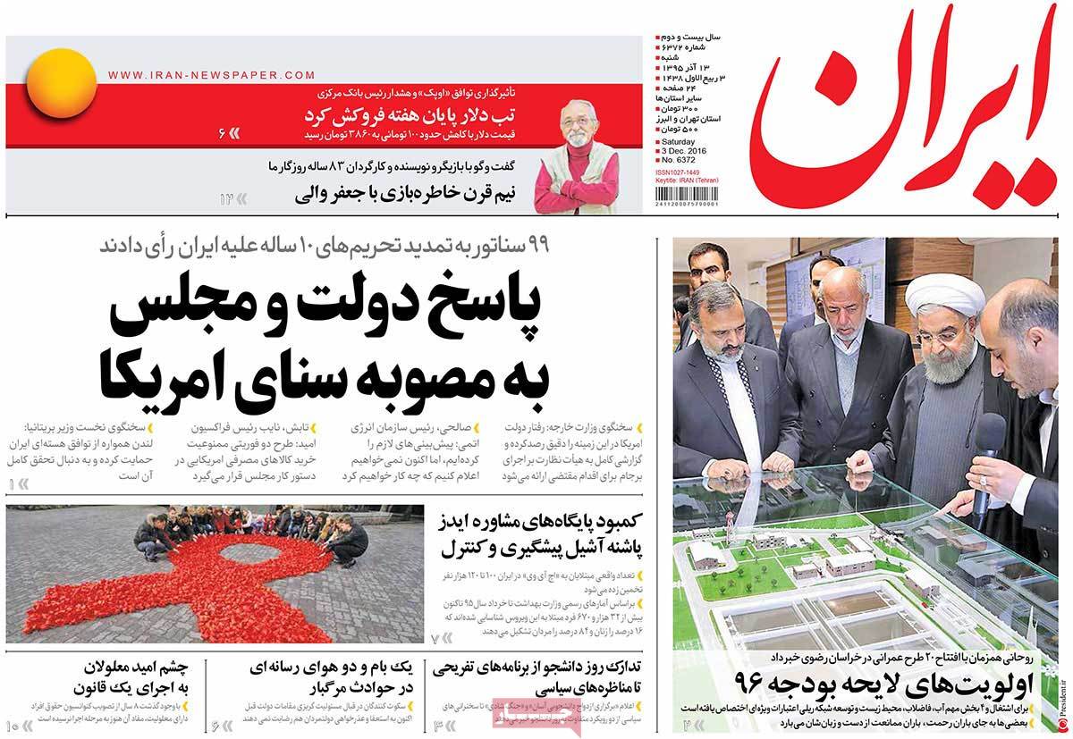 How Iranian Newspapers Covered US Senate’s Extension of Anti-Iran Sanctions