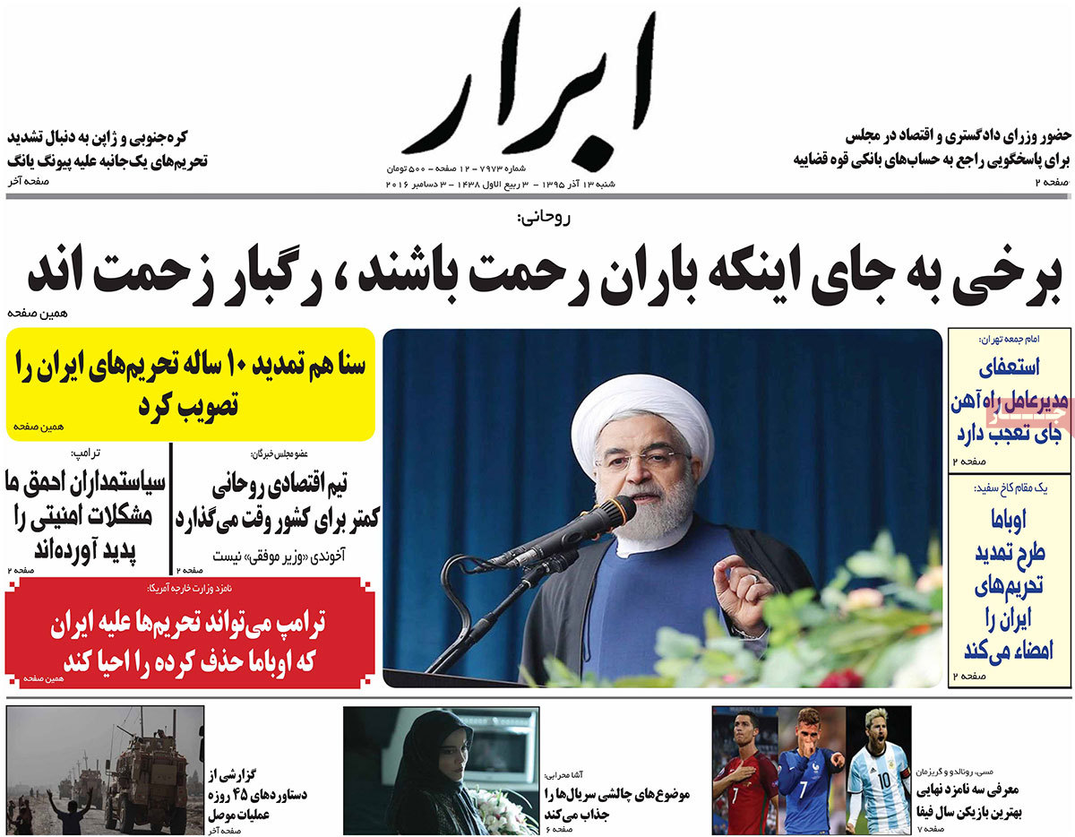 How Iranian Newspapers Covered US Senate’s Extension of Anti-Iran Sanctions 2 How Iranian Newspapers Covered US Senate’s Extension of Anti-Iran Sanctions