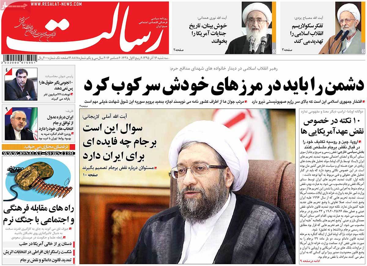 A Look at Iranian Newspaper Front Pages on December 6