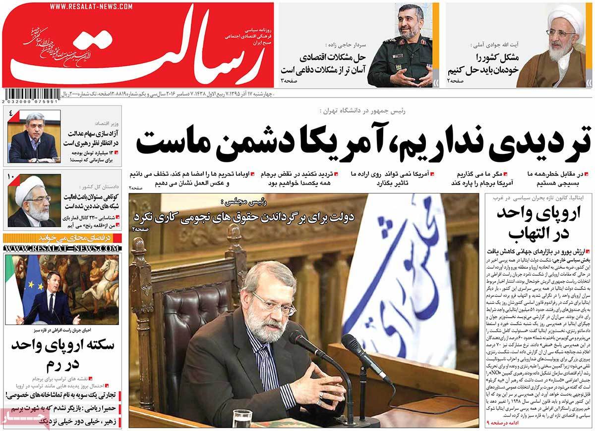 A Look at Iranian Newspaper Front Pages on December 7 17 A Look at Iranian Newspaper Front Pages on December 7