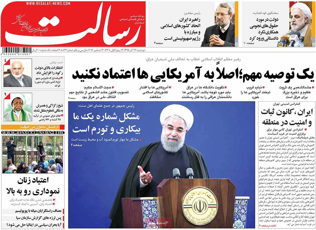 A Look at Iranian Newspaper Front Pages on December 12