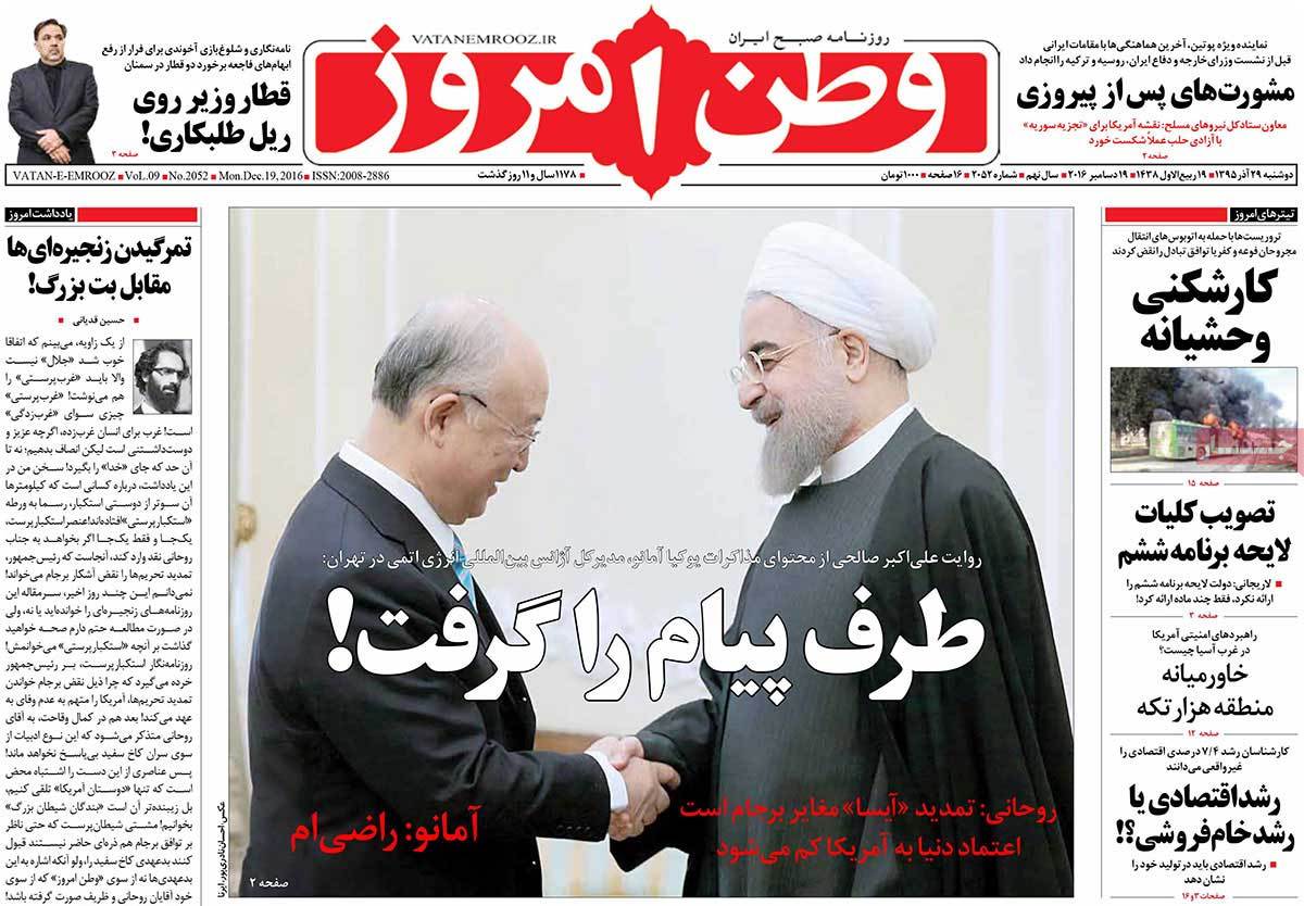 A Look at Iranian Newspaper Front Pages on December 19