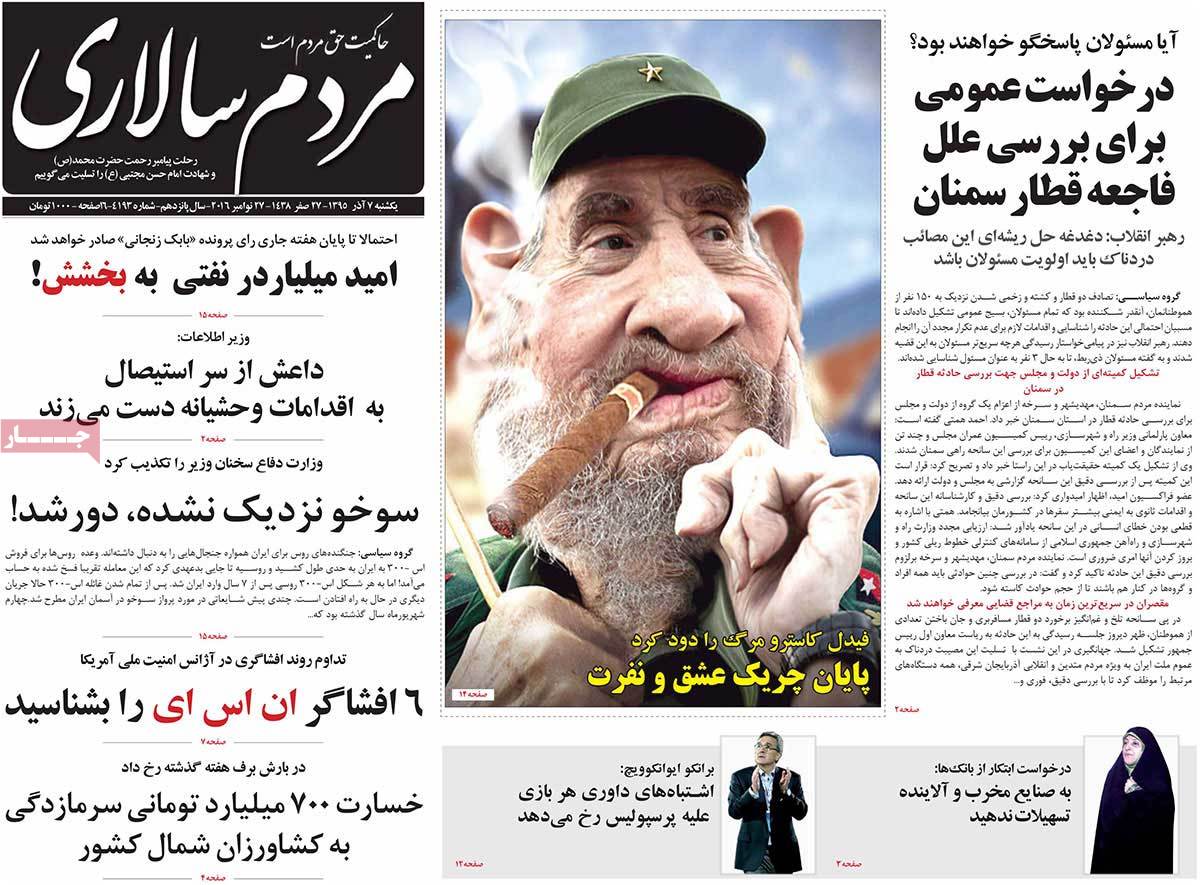 A Look at Iranian Newspaper Front Pages on November 27